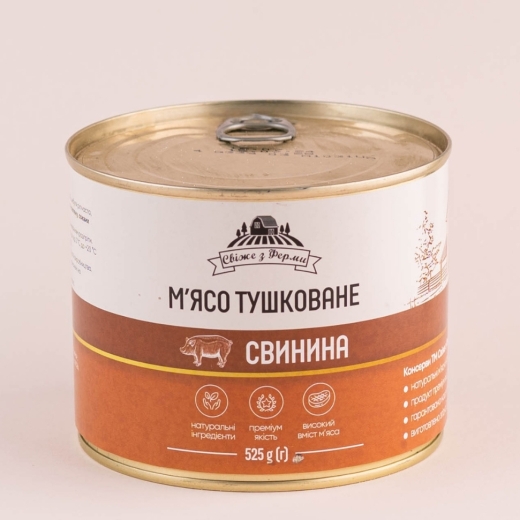 М'ясо тушковане свинина, уп. 525г. М'ясо тушковане свинина, уп. 525г.