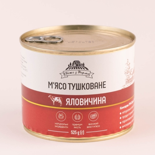 М'ясо тушковане яловичина, уп. 525г. М'ясо тушковане яловичина, уп. 525г.
